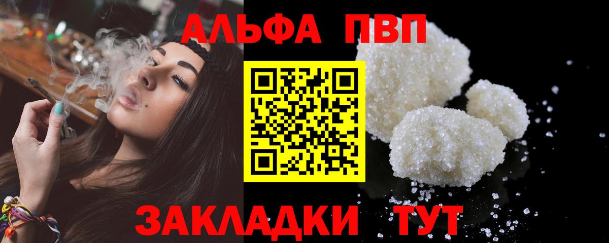 A PVP VHQ Ирбит