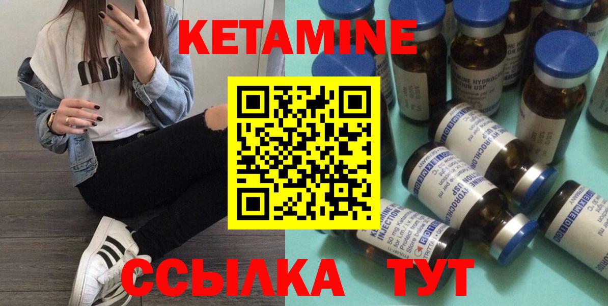 Ирбит  Кетамин ketamine  hydra рабочий сайт  площадка телеграм  Вход с VPN 