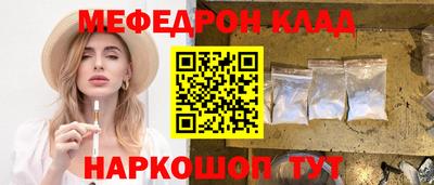 кокаин Донской