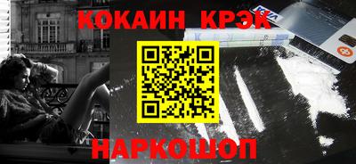 кокаин Донской