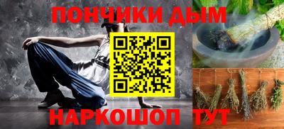 героин Донецк