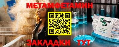 каннабис Заводоуковск