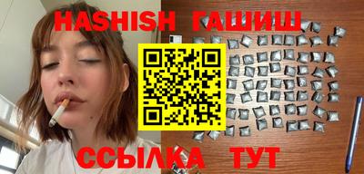 каннабис Заводоуковск