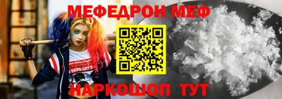 МДПВ Жуковский