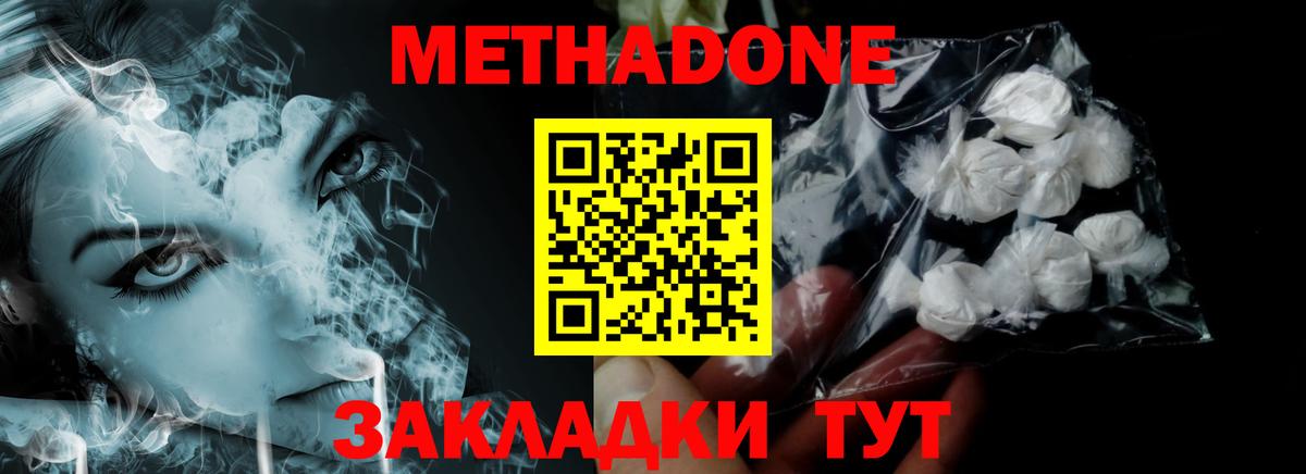 Ирбит  МЕТАДОН кристалл  darknet официальный сайт  Метадон VHQ  Вход с VPN 