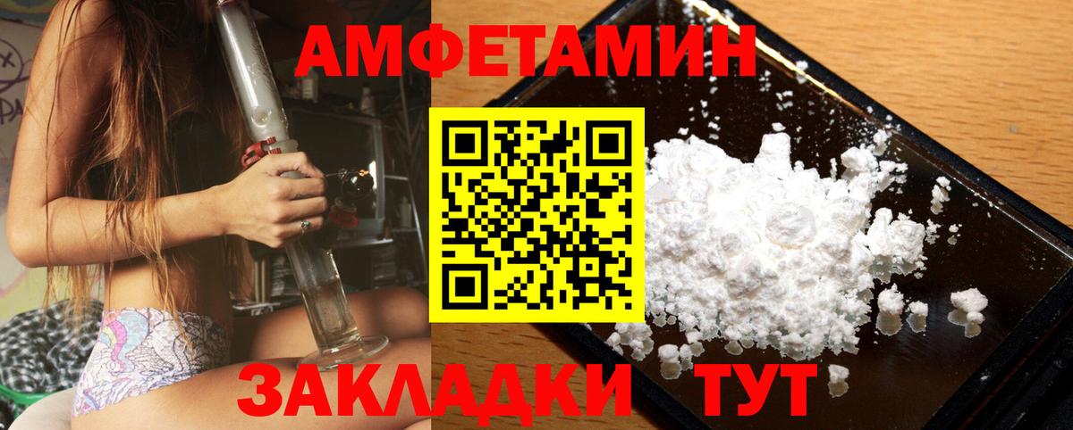 МЕТАМФЕТАМИН винт Ирбит