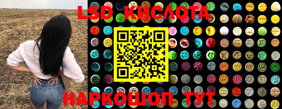 Наркотические марки  что такое   Вход с VPN  Марки N-bome 1,5мг  Ирбит  Марки N-bome 1,5мг 