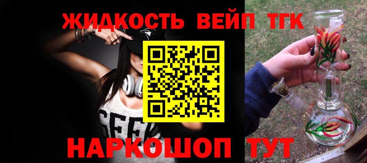 Ирбит  ТГК Wax  Вход с VPN 