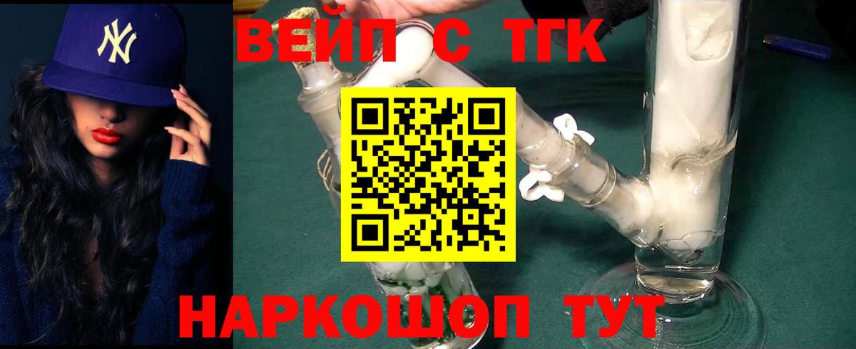 БУТИРАТ Ирбит