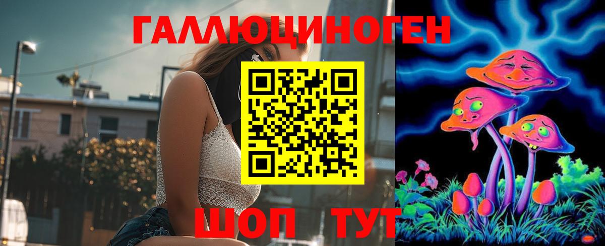 Ирбит  Галлюциногенные грибы Magic Shrooms  Вход с VPN  Галлюциногенные грибы мицелий 