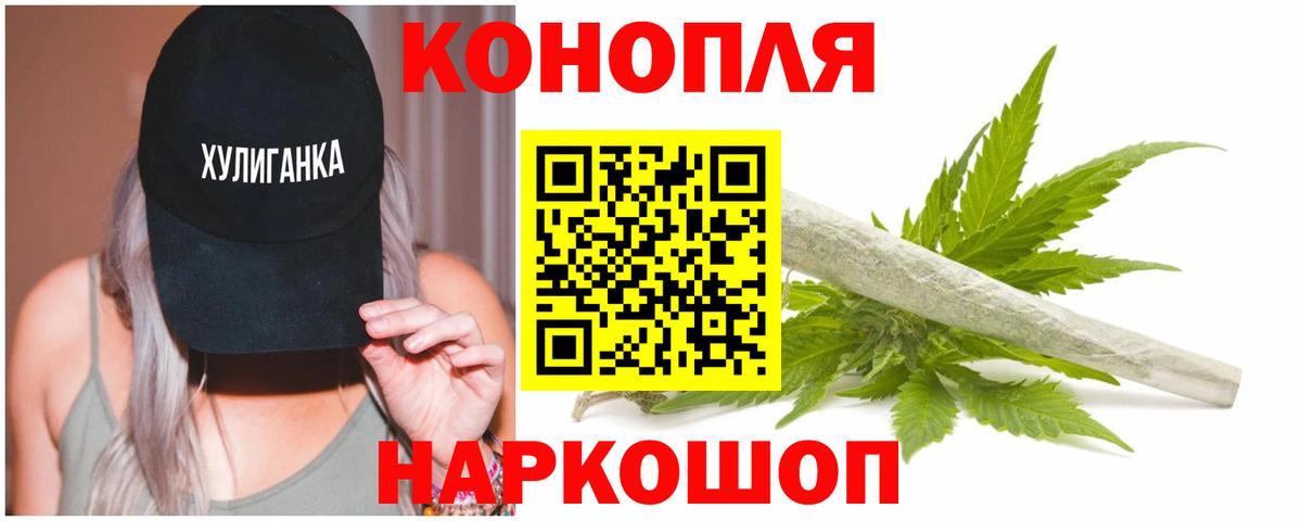 Конопля VHQ  Вход с VPN  Ирбит  Шишки марихуана гибрид  Канабис семена 