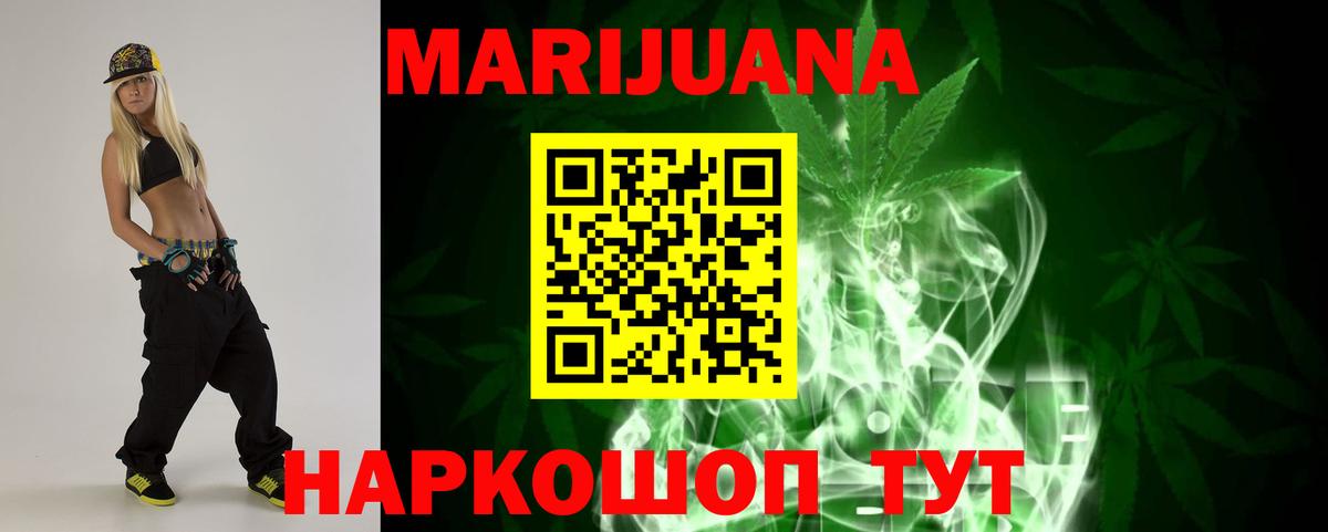 Кокаин  NBOMe  Каннабис  Меф МЯУ МЯУ  Вход с VPN  Ирбит  ГАШИШ  Меф МЯУ МЯУ кристаллы 